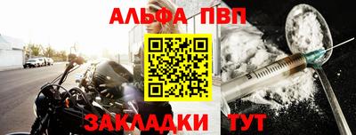 амф Волгодонск