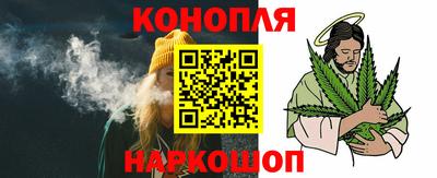 бутик Канаш