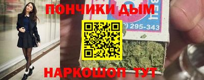 каннабис Волжск