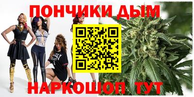 кокаин VHQ Камышлов