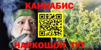 бутик Канаш