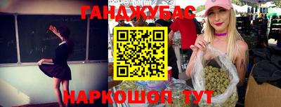 каннабис Волжск