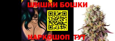 кокаин VHQ Камышлов