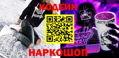 кокаин VHQ Камышлов