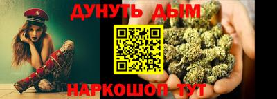 бутик Канаш