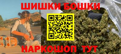 каннабис Волжск