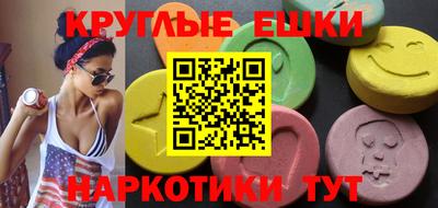 бутик Канаш
