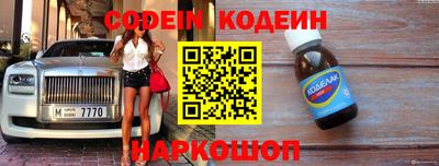 каннабис Волжск