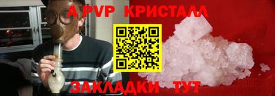 кокаин VHQ Камышлов