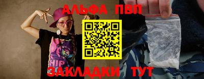 каннабис Волжск