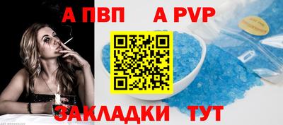 амф Волгодонск