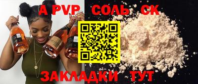 кокаин колумбия Кандалакша