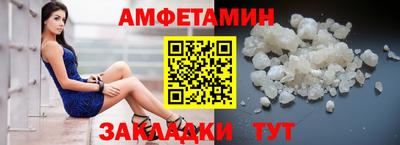 кокаин VHQ Камышлов