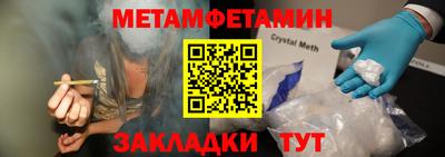 кокаин VHQ Камышлов