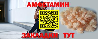 кокаин VHQ Камышлов