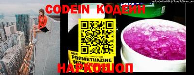 кокаин колумбия Кандалакша