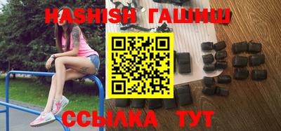 кокаин VHQ Камышлов