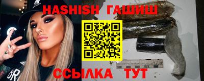 кокаин VHQ Камышлов
