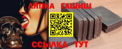 каннабис Волжск