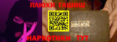 каннабис Волжск