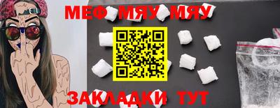 амф Волгодонск