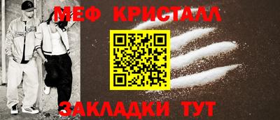 амф Волгодонск