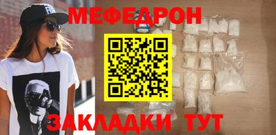 кокаин VHQ Камышлов