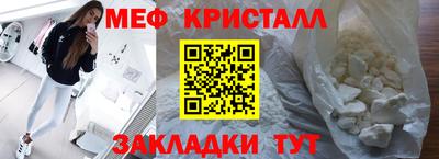 кокаин VHQ Камышлов