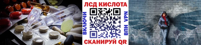 blacksprut ТОР  дарнет шоп  Мариинск  ЛСД экстази кислота 