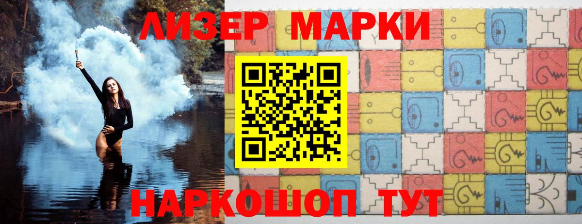 ЛСД экстази кислота Мариинск