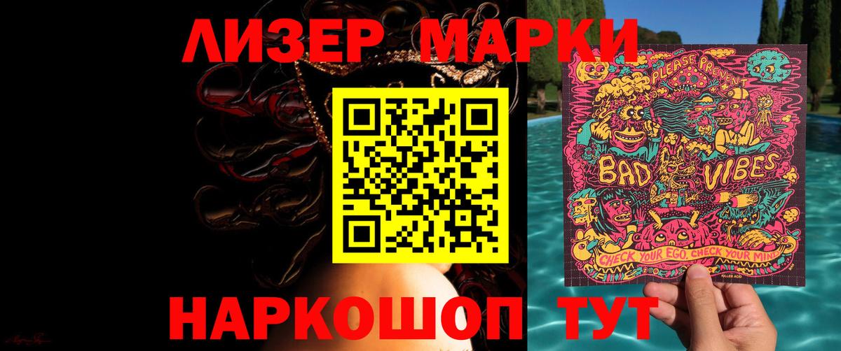 LSD-25 экстази  Мариинск  Лсд 25 экстази ecstasy  LSD-25 экстази кислота 