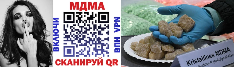 MDMA молли  МЕГА маркетплейс  Мариинск  даркнет сайт 