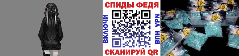 МЕТАМФЕТАМИН мет Мариинск