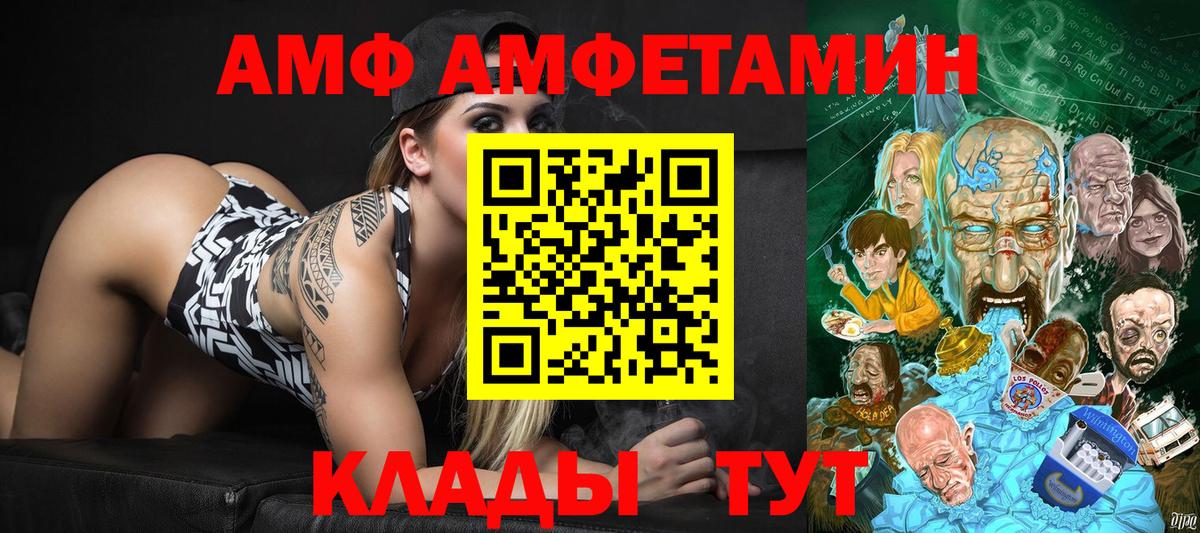 МЕТАМФЕТАМИН витя  МЕТАМФЕТАМИН витя  МЕТАМФЕТАМИН  Мариинск 