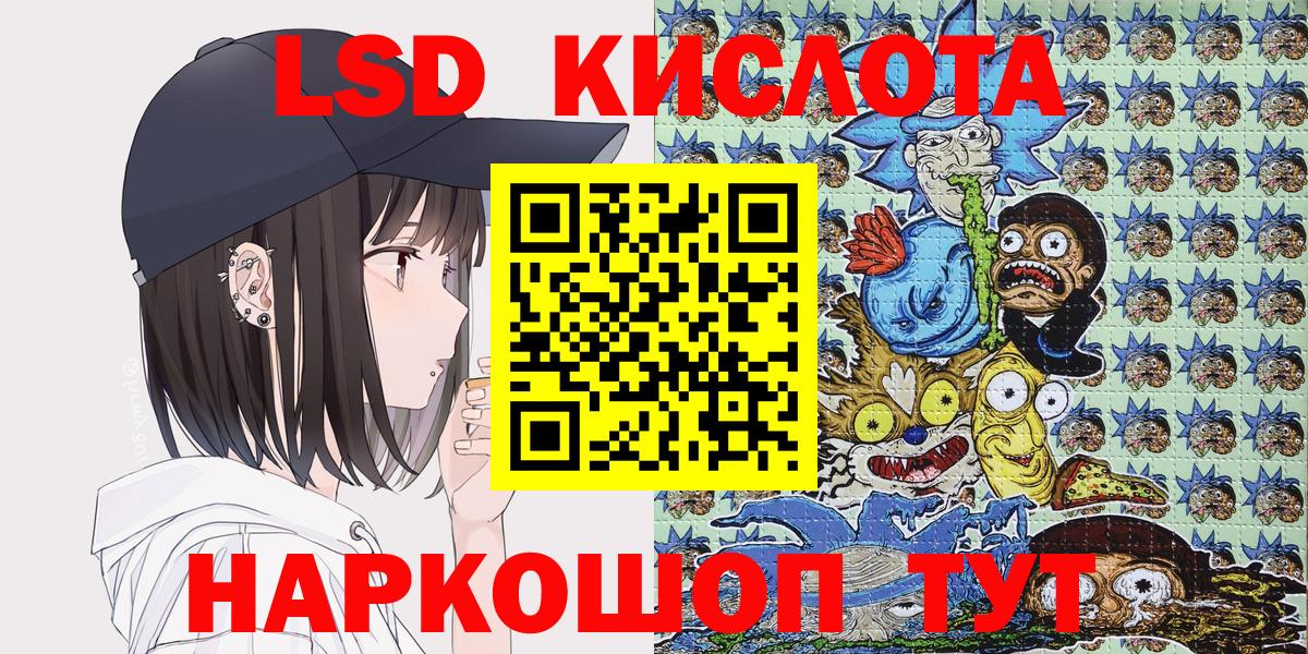 Наркотические марки 1,8мг  Мариинск  Наркотические марки 1,8мг 