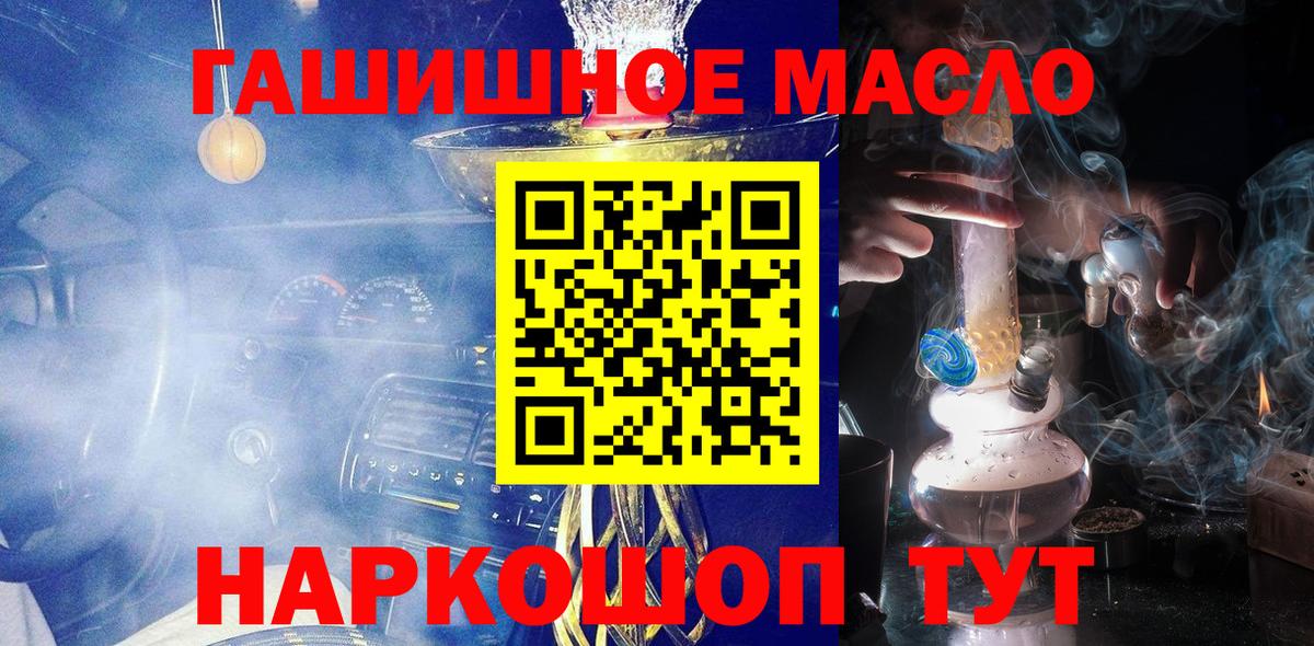 где найти   ТГК вейп с тгк  Вход с VPN  кракен зеркало  Мариинск 