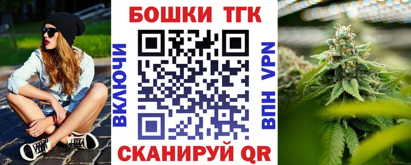 Канабис White Widow Мариинск