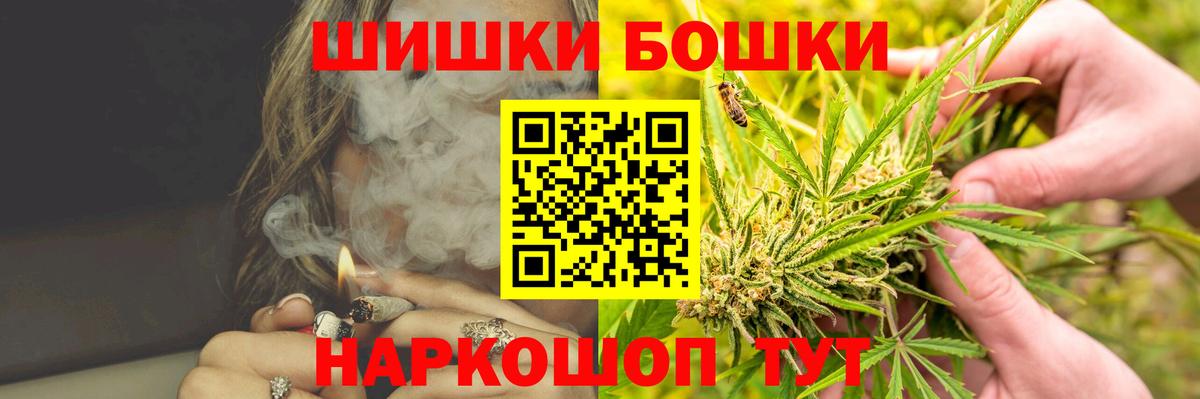 Бошки марихуана SATIVA & INDICA Мариинск